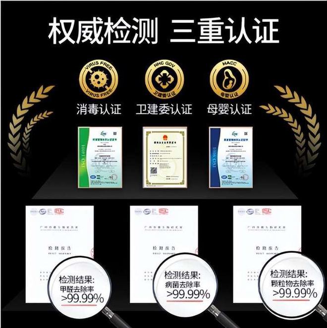 JDB电子空气净化器跟空气消毒器有哪些区别普通家庭如何选净化器？(图10)