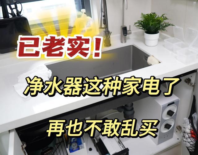 JDB为何净水器“突然没人买”了？看完关于它的真相你就不会奇怪了(图9)