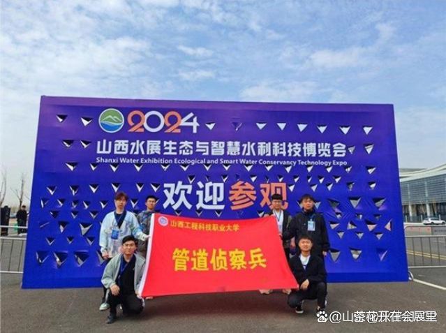 2024中国山西国际JDB电子水务科技博览会暨水处理技术设备与泵管阀展览会(图3)