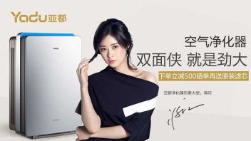 JDB电子空气净化器有用吗？只有它可以连续热销5年(图2)