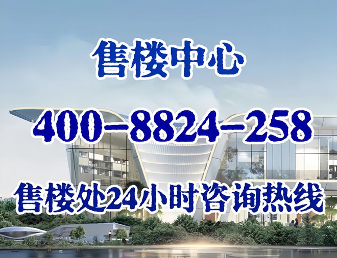 张江金茂府（上JDB海张江金茂府）官方网站丨-上海房天下(图1)