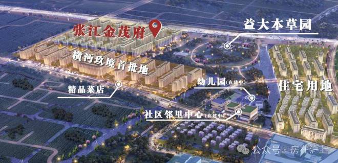 张江金茂府（上JDB海张江金茂府）官方网站丨-上海房天下(图3)