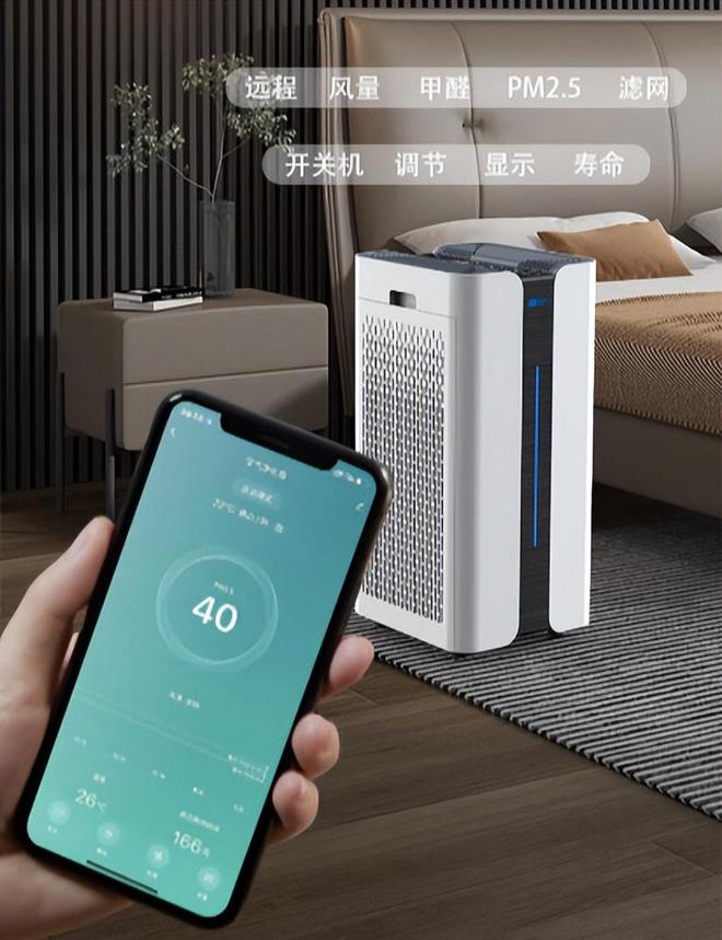 什么家庭需要使用空气JDB电子净化器？2024年性价比机王空气净化器分享(图11)
