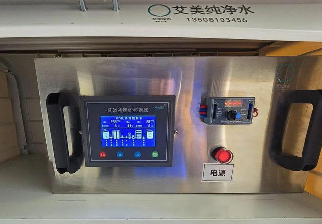 JDB电子反渗透全屋净水系统(图2)