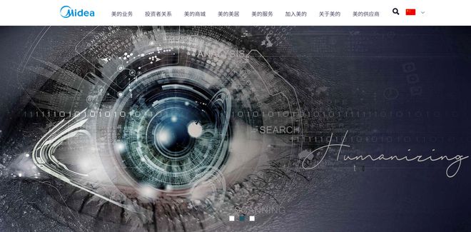 专业化个性化发展中的空气净化器行业JDB(图13)