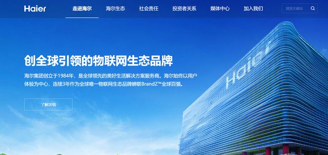 专业化个性化发展中的空气净化器行业JDB(图14)