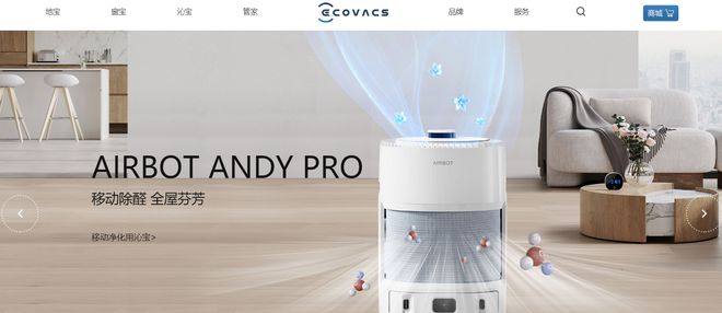 专业化个性化发展中的空气净化器行业JDB(图16)