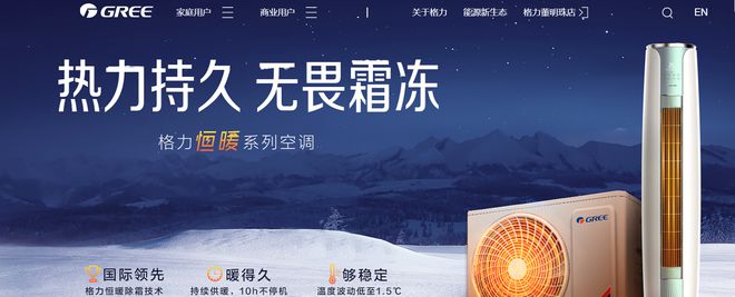 专业化个性化发展中的空气净化器行业JDB(图15)