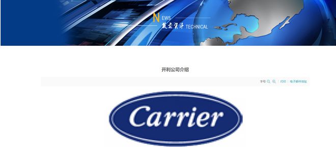 专业化个性化发展中的空气净化器行业JDB(图19)