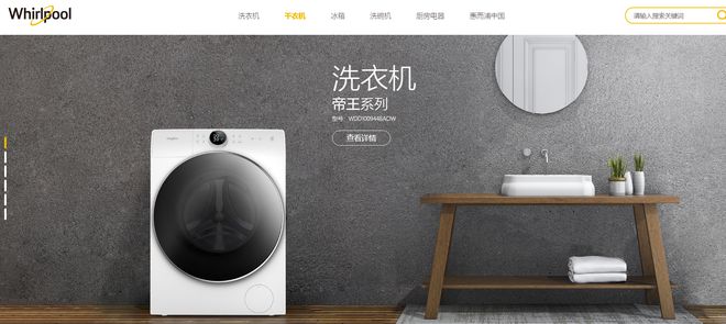 专业化个性化发展中的空气净化器行业JDB(图21)