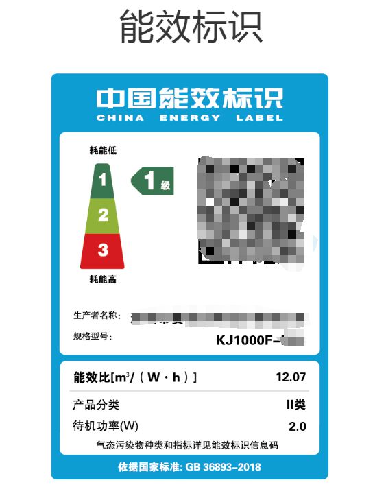 室内污染严重有必要使用JDB电子净化器？沉浸式体验贝尔克空气净化器D20S(图3)
