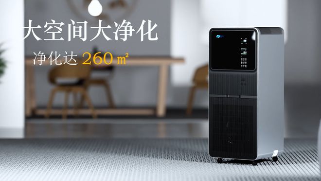 室内污染严重有必要使用JDB电子净化器？沉浸式体验贝尔克空气净化器D20S(图5)