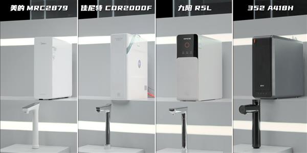 JDB电子看了36氪测评九阳净水器才知道 原来用水有一笔这么大的“经济账”(图2)