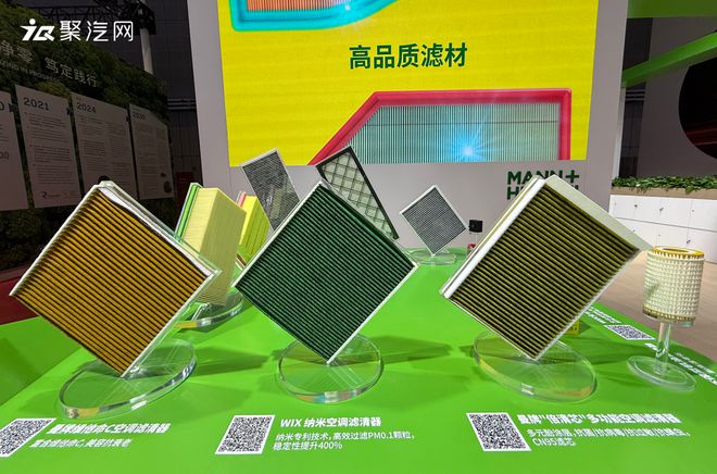 曼胡默尔：新能源浪潮下的技术破局者(图2)