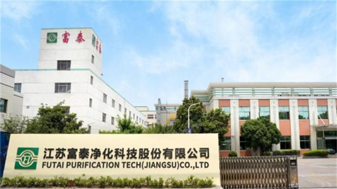 江苏昆山陆家镇新增国家专精特新“小巨人”企业4家(图2)